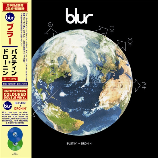 Blur - Bustin\' + Dronin\' - CD
