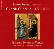 Bereketis, P. - Son Grand Chant a La Vier