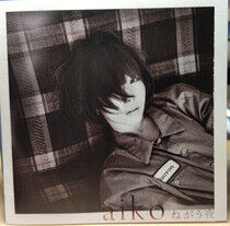 Aiko - Negauyoru -Ltd/CD+Blry-