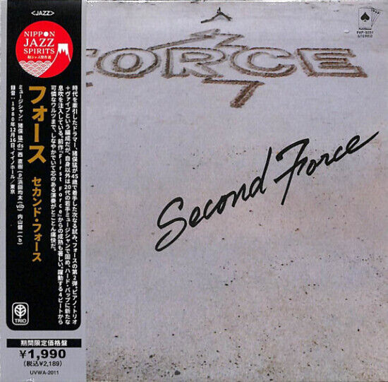 Force - Second Force -Ltd-