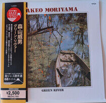 Moriyama, Takeo - Green River -Ltd-