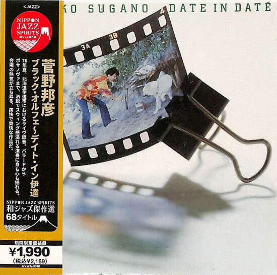 Sugano, Kunihiko - Date In Date -Ltd-