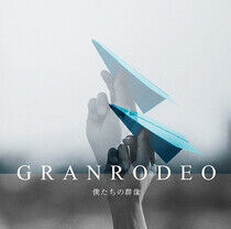 Granrodeo - 2nd Mini Album