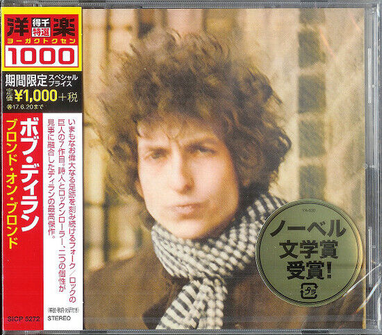 Dylan, Bob - Blonde On Blonde -Ltd-