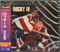 OST - Rocky Iv -Ltd/Reissue-