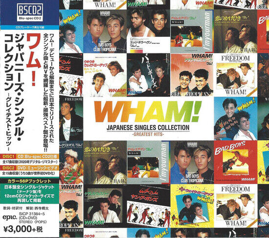 Wham - Japanese.. -CD+Dvd-