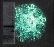 Regal Lily - C Toshi Ikerumono -Ltd-