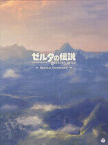 OST - Legend of.. -CD+Book-