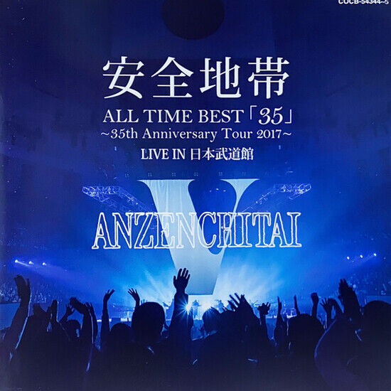 Anzenchitai - All Time Best: 35th..