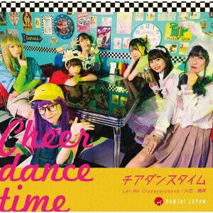 Banzai Japan - Cheer Dance Time/Let Me..