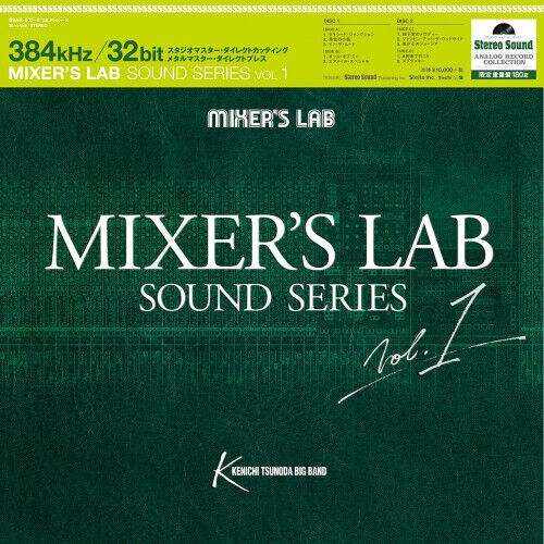 V/A - Mixer\'s Lab Sound..