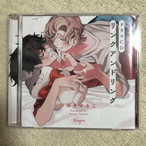 OST - Drama CD: Link and Ring