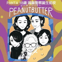 Peanutbutter - Panta 18sai Zunou..