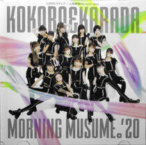 Morning Musume.`20 - Kokoro&Karada /.. -Ltd-