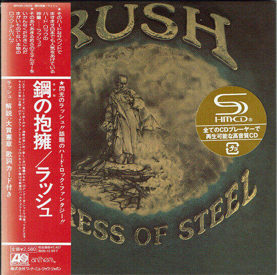 Rush - Caress of Steel -Shm-CD-