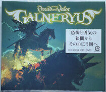 Galneryus - Between Dread and.. -Ltd-