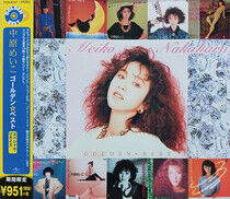 Nakahara, Meiko - Golden Best -Reissue/Ltd-