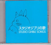 OST - Studio Ghibli No Uta
