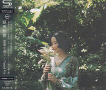 Harada, Tomoyo - Love Song Covers 3 -Ltd-