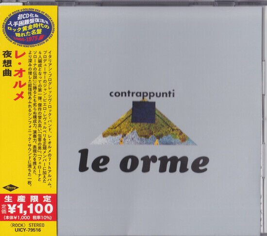 Le Orme - Contrappunti -Ltd-