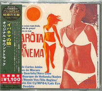 OST - Nora Do Filme.. -Ltd-
