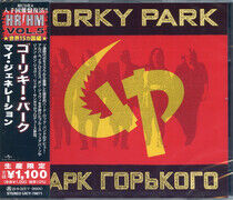 Gorky Park - Gorky Park -Ltd-