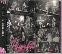 Psychi - Psychi 1981 -CD+Dvd-