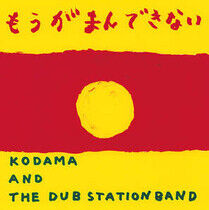 Kodama and the Dub Statio - As You See It -Ltd-