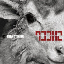 Lay - Lay 02 Sheep