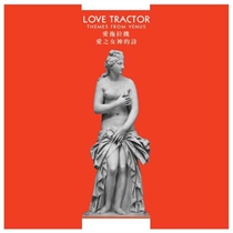 Love Tractor: Themes From Venus (CD)