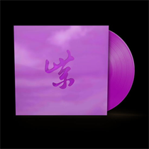 Stone Temple Pilots - Purple Rarities (Black Friday 2024 Vinyl edition)