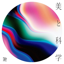 Unknown Me - Bitokagaku (Vinyl)
