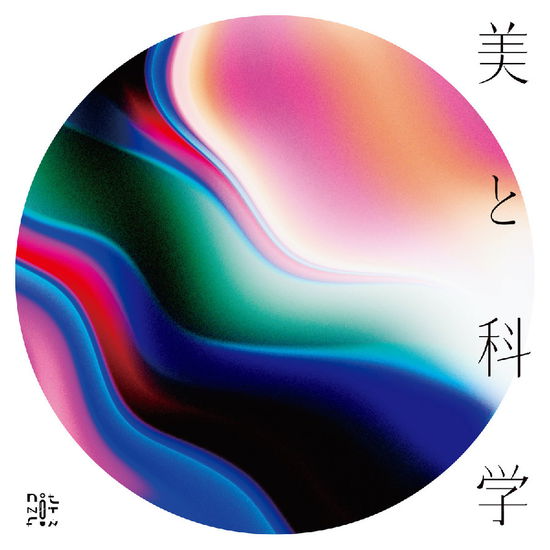 Unknown Me - Bitokagaku (Vinyl)
