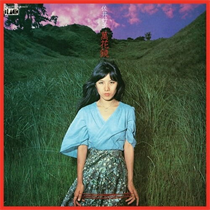 YOSHIKO SAI - MANGEKYOU (Vinyl)