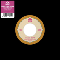 Sababa 5 & Sophia Solomon - Shehzadi / Ranjha (Vinyl)