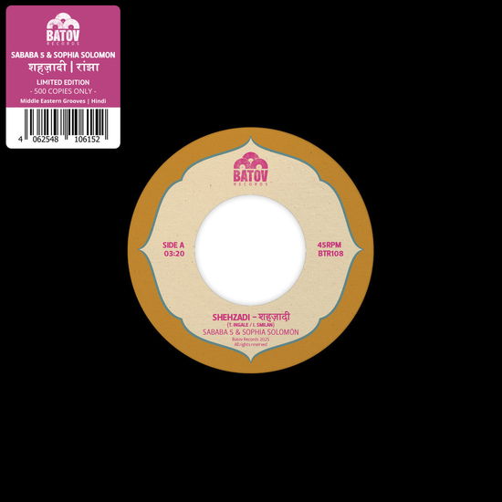 Sababa 5 & Sophia Solomon - Shehzadi / Ranjha (Vinyl)