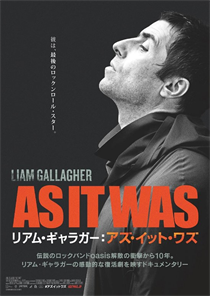 Gallagher, Liam - Liam Gallagher: As It Was (Blu-ray Disc)