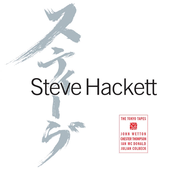 Hackett, Steve: Tokyo Tapes Ltd. (3xVinyl) RSD 2022