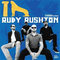 Ruby Rushton - Stapodia (Vinyl)