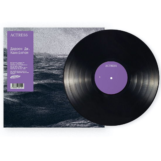 Actress - ¿¿¿¿¿ ¿¿. ¿¿¿¿¿¿¿¿¿ (Vinyl)