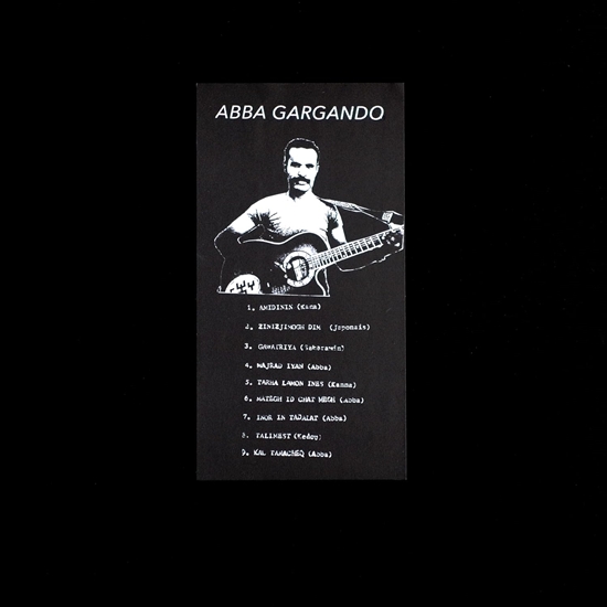 ABBA GARGANDO - ABBA GARGANDO (Vinyl)