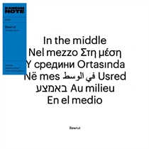 Bawrut: In The Middle (Vinyl)