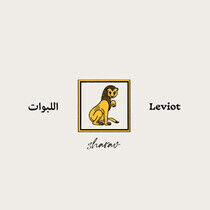 Leviot - Sharav -Ltd-
