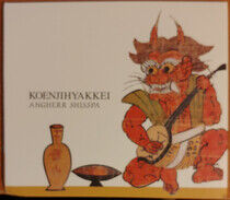 Koenjihyakkei - Angherr Shisspa -Reissue-