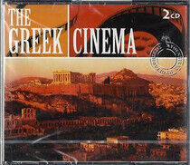 V/A - Greek Cinema