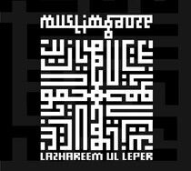 Muslimgauze - Lazhareem Ul Leper