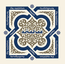 Muslimgauze/Rootsman - Amahar -Ltd-