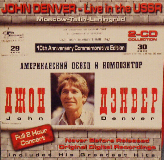 Denver, John - Live In the Ussr