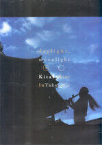 Kitaro - Daylight Moonlight
