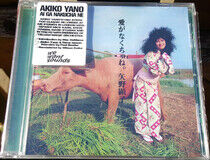 Yano, Akiko - Ai Ga Nakucha Ne